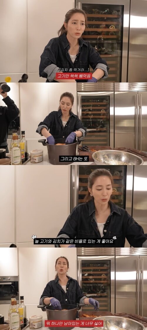 본문 이미지 - 유튜브 '이민정 MJ' 화면 캡처