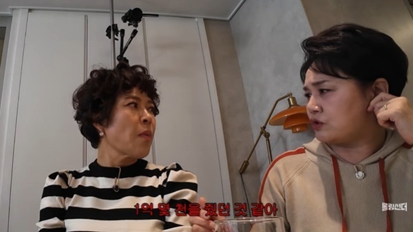 이경실 "친한 사람에게 1억 몇천 빌려줘…받을 수 없는 돈 돼"