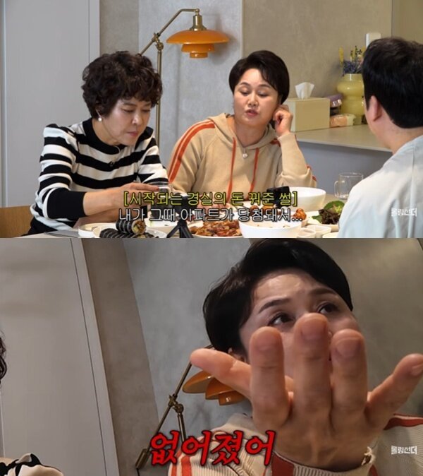 본문 이미지 - 유튜브 '롤링썬더' 캡처