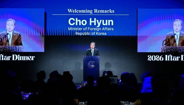 조현, 라마단 맞아 OIC 외교단 초청 이프타르 만찬…"중동 평화 회복 기원"