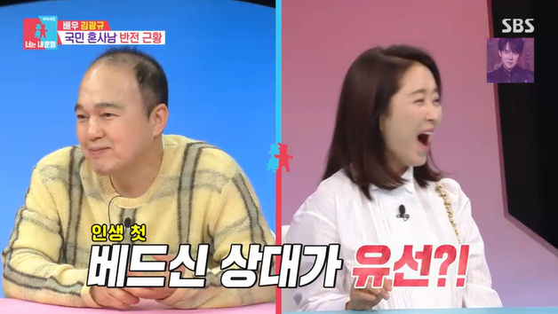 윤유선, 김광규 인생 첫 '베드신' 상대였다…당황 [RE:TV]