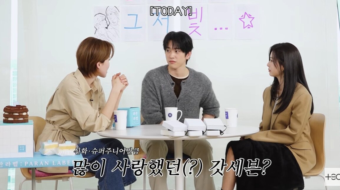 본문 이미지 - 박진영