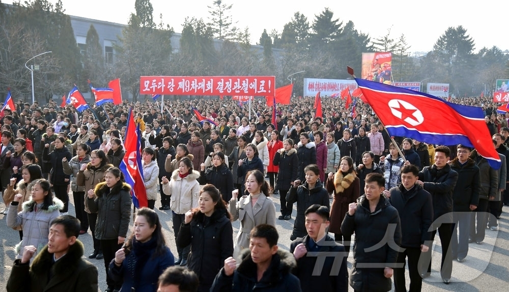 (평양 노동신문=뉴스1) = 북한 노동당 기관지 노동신문은 11일 "당 제9차 대회 결정관철을 위한 궐기모임이 여러 부문과 단위에서 진행됐다"고 보도했다.[국내에서만 사용가능. 재 …