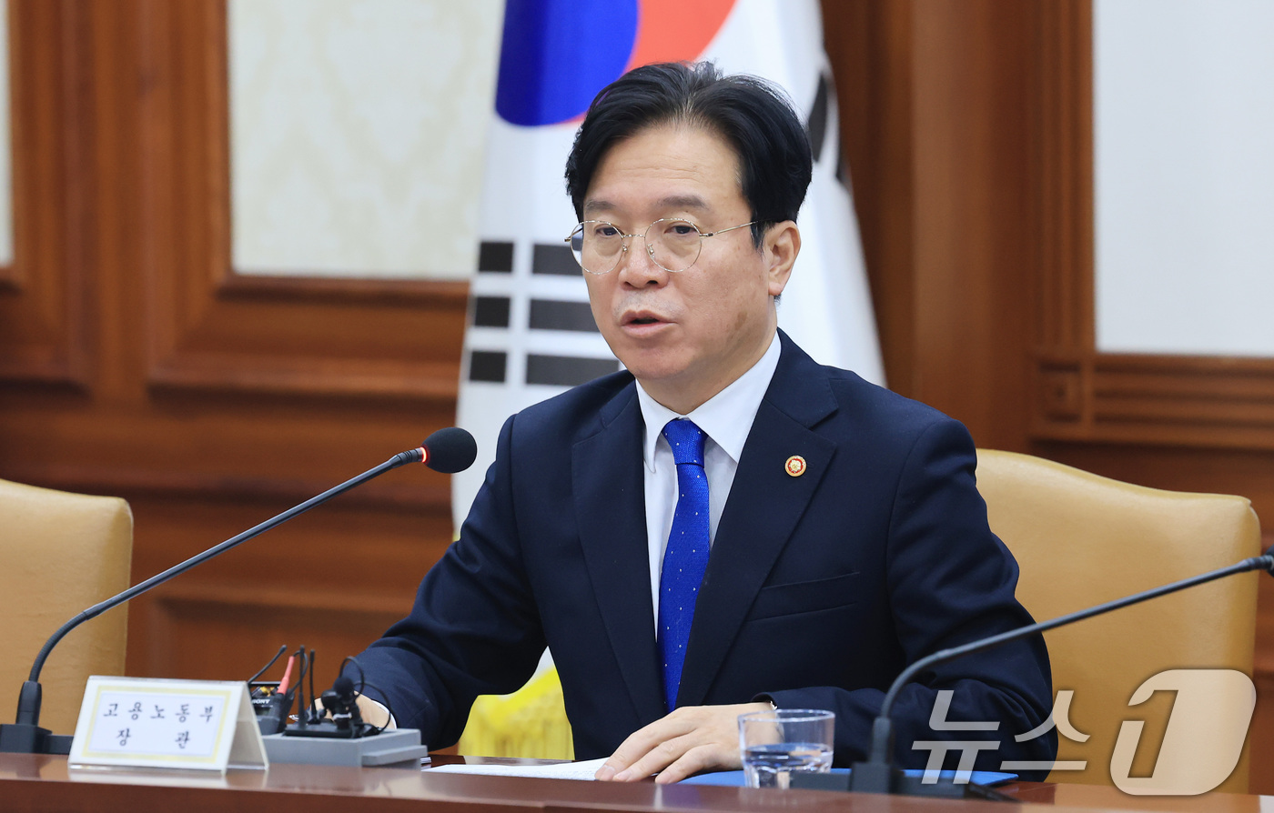 (서울=뉴스1) 임세영 기자 = 김영훈 고용노동부 장관이 11일 서울 종로구 정부서울청사에서 열린 비상경제장관회의에서 발언을 하고 있다. 2026.3.11/뉴스1