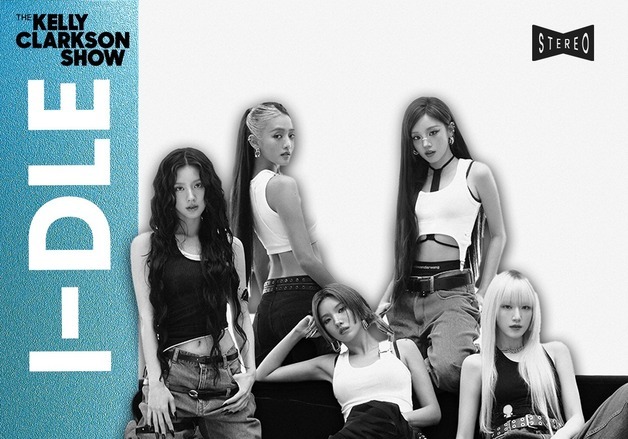 아이들, 美 '켈리 클락슨 쇼' 출연…미주 프로모션 박차