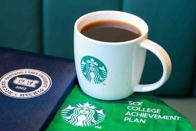 스타벅스 코리아, 임직원 석·박사 학위 지원…"전 세계 스타벅스 최초"