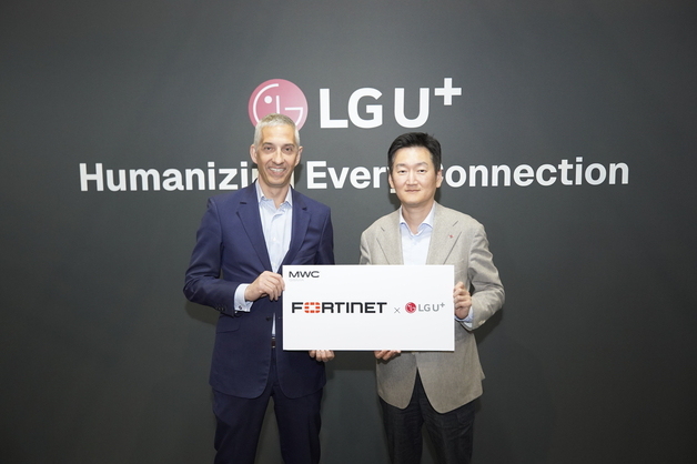 LG유플러스, 포티넷과 '제로 트러스트' 시스템 구축 맞손