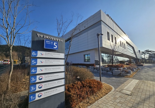 선관위, 지지 호소하며 '식사값 대납 의혹' 포항시장 예비후보 조사