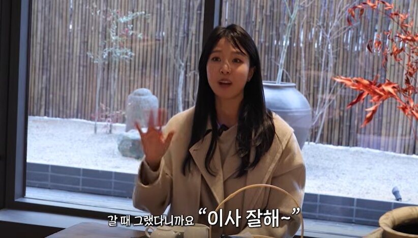 본문 이미지 - 배지현 유튜브 채널