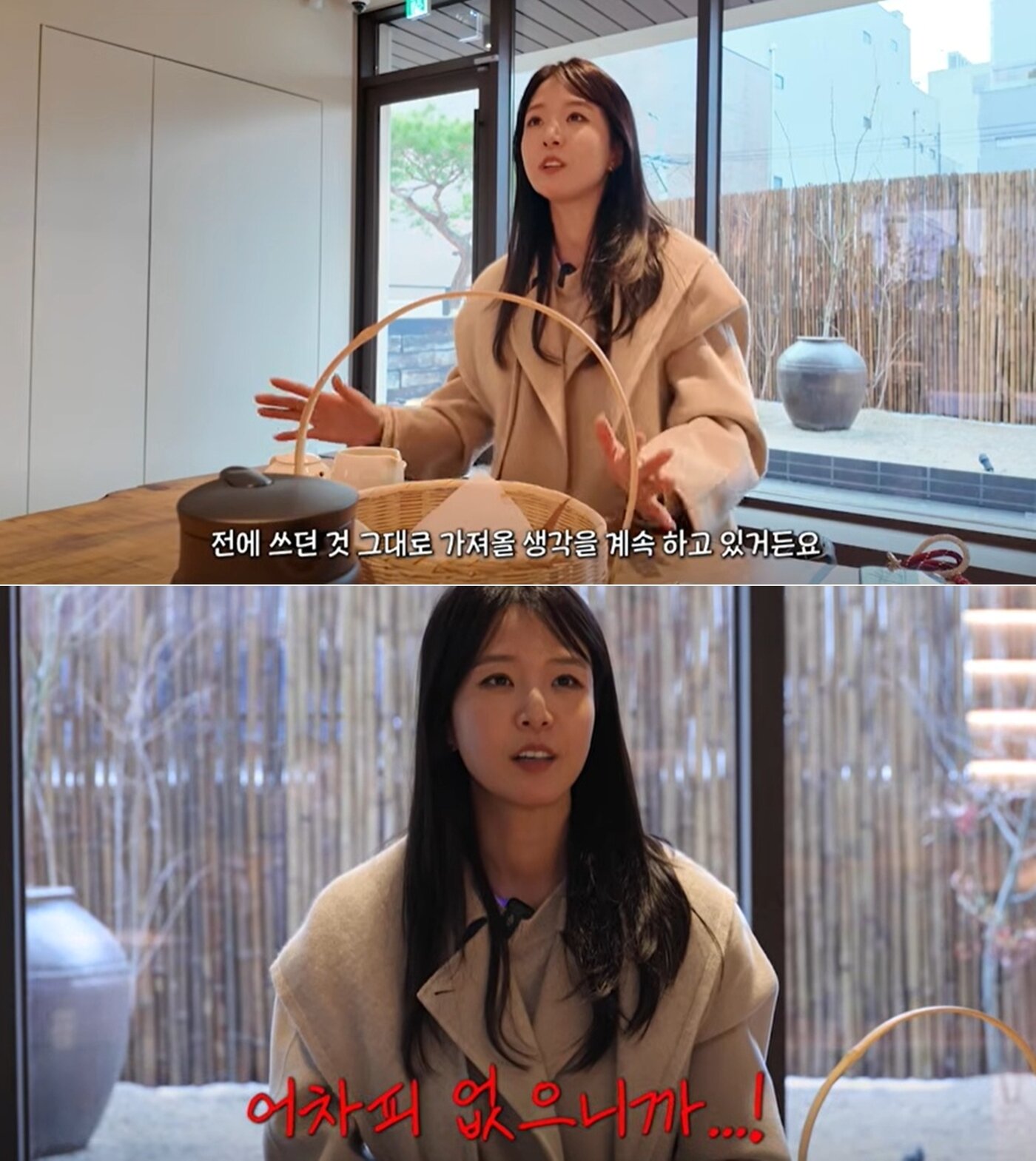 본문 이미지 - 배지현 유튜브 채널