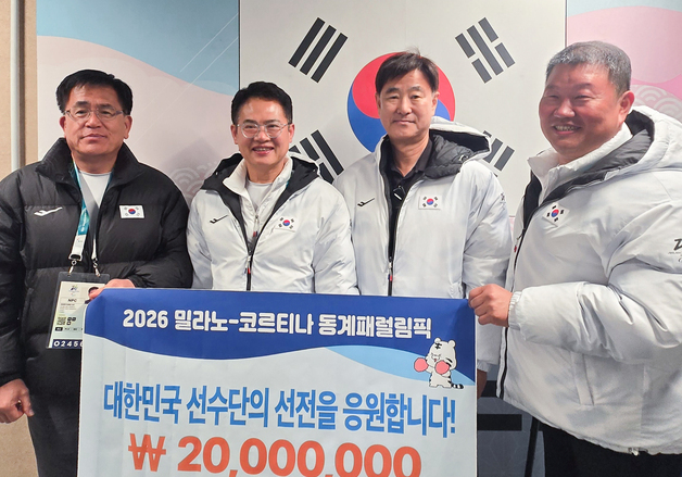체육공단, 동계 패럴림픽 선수단에 격려금 2000만원 전달