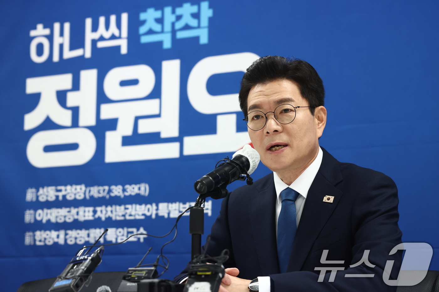 (서울=뉴스1) 김민지 기자 = 정원오 더불어민주당 서울시장 예비후보가 11일 오전 서울 중구 상연재에서 열린 서울시청 출입기자단 간담회에서 발언하고 있다. 2026.3.11/뉴스 …