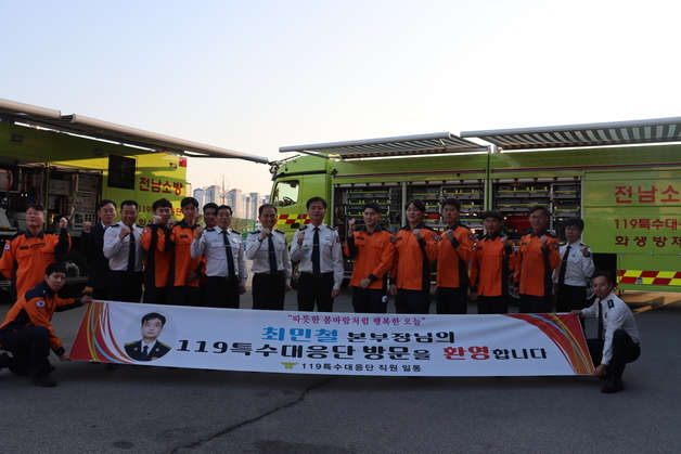 최민철 전남소방본부장, 소방헬기 '블루매' 점검…"철저한 정비" 당부