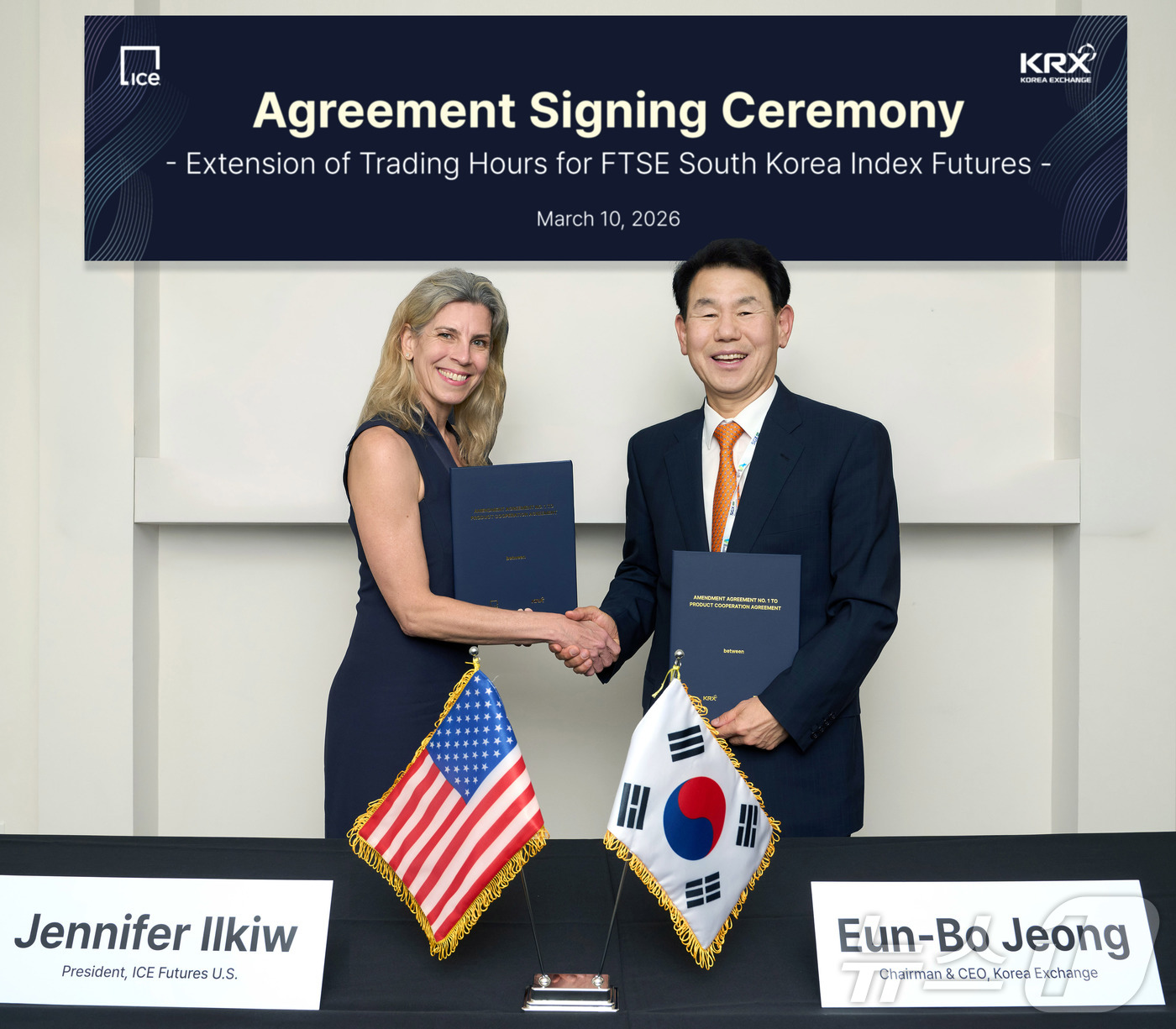 (서울=뉴스1) = 정은보 한국거래소 이사장이 지난 9일(현지시간) 미국 보카라톤에서 개최된 FIA 국제 파생상품 컨퍼런스 현장에서 미국 ICE Futures US와 한국물 지수 …