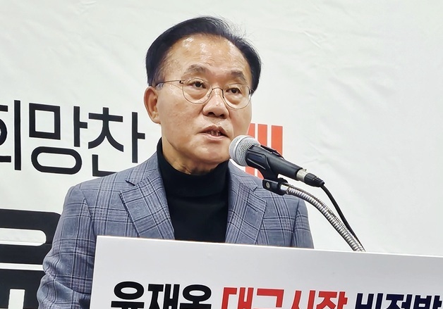 정책 발표하는 윤재옥