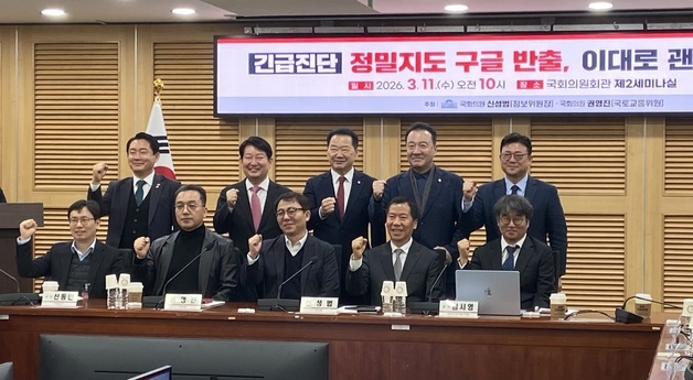 "지도 반출은 데이터 활용권 이전"…'데이터 주권' 사후대책 강조