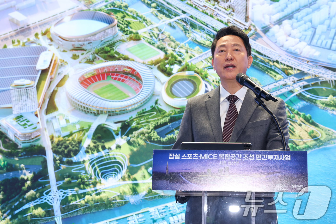 (서울=뉴스1) 안은나 기자 = 오세훈 서울시장이 11일 오전 시청에서 잠실 스포츠·MICE 복합공간 조성 사업 최종 협상안을 소개하고 있다.서울시에 따르면 오는 2032년 송파구 …