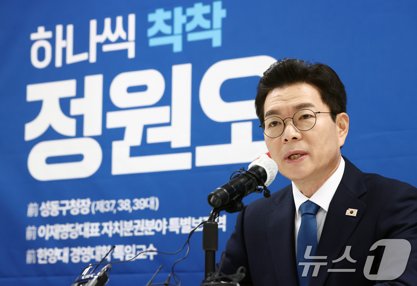 (서울=뉴스1) 김민지 기자 = 정원오 더불어민주당 서울시장 예비후보가 11일 오전 서울 중구 상연재 별관에서 열린 서울시청 출입기자단 간담회에서 발언하고 있다. 2026.3.11 …