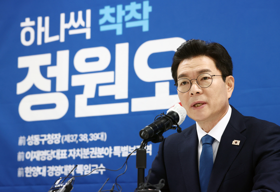 서울시 출입기자단 간담회서 발언하는 정원오 예비후보