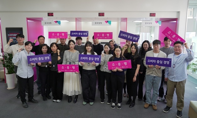 흥국생명, 소비자보호 실천 문화 확산 위한 '완소데이' 운영