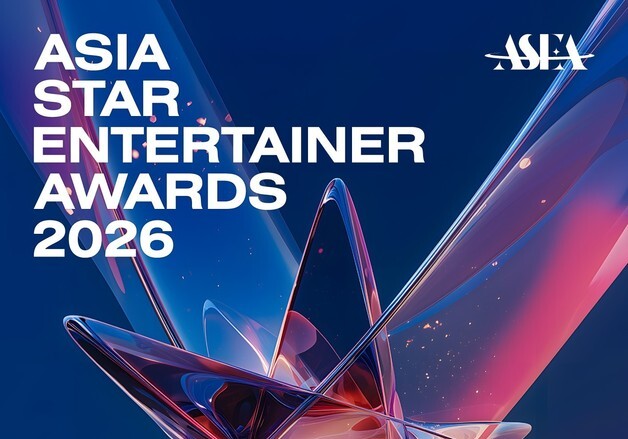 'ASEA 2026' 5월16·17일 日 베루나돔 개최 확정… "글로벌 팬투표 강화"