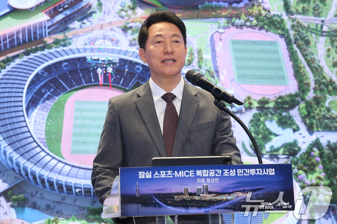 본문 이미지 - 오세훈 서울시장이 11일 오전 시청에서 잠실 스포츠·MICE 복합공간 조성 사업 최종 협상안을 소개하고 있다.  2026.3.11 ⓒ 뉴스1 안은나 기자