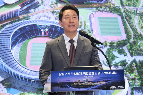 오세훈 '2032년 잠실 스포츠·MICE 복합공간 조성'