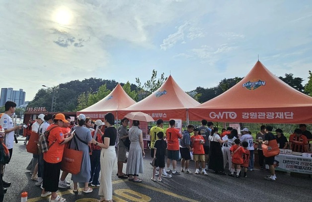 강원관광재단, 강원FC 홈 개막전서 홍보부스 운영