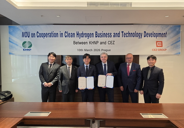 한수원, 체코전력공사와 청정수소 사업 협력 업무협약 체결