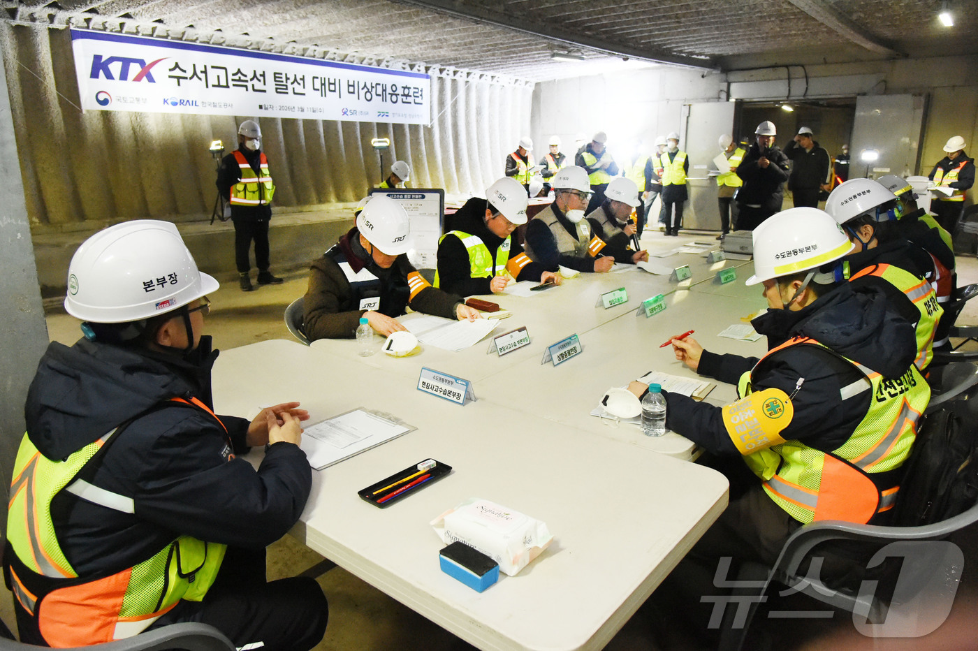 (서울=뉴스1) = SR은 11일 오전 수서평택고속선 율현터널에서 KTX 수서고속선 탈선대비 비상대응 종합훈련을 실시했다고 밝혔다. 사진은 KTX 수서고속선 탈선대비 비상대응 훈련 …