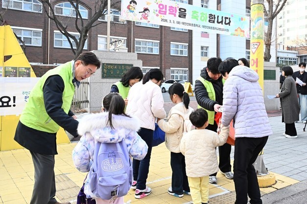 대전 중구, 개학기 초등학교 주변 현장점검