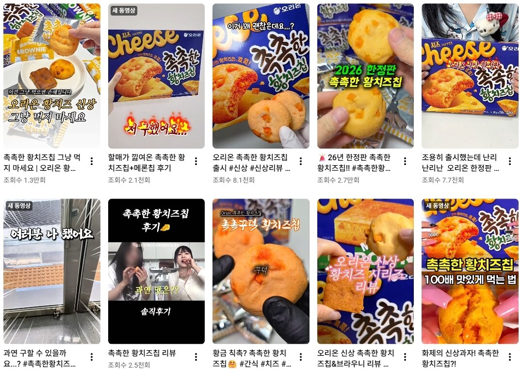 본문 이미지 - 유튜브 홈페이지