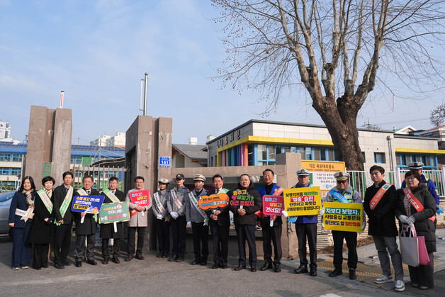강원교육청, 새 학기 맞아 등하굣길 안전 캠페인 실시