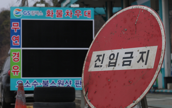 유가 반등에 정유·에너지주 상승…중앙에너비스 6%대↑[핫종목]