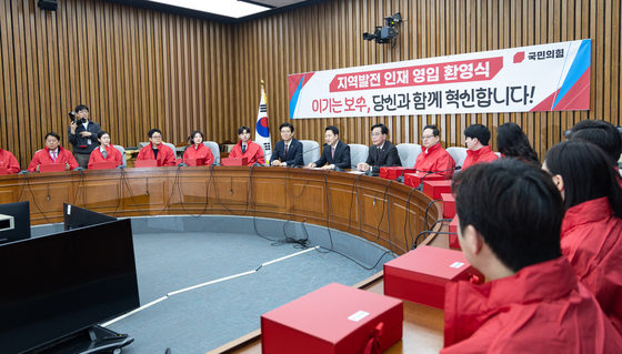 지역발전 인재 영입 환영식 인사말하는 장동혁 대표