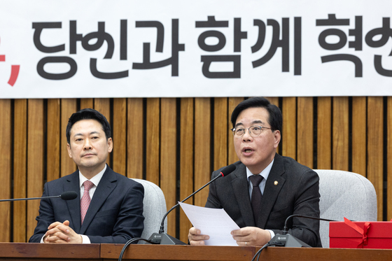 송언석 "TK 행정통합법 즉각 처리…4대 특별법 3월 원샷 처리" 제안