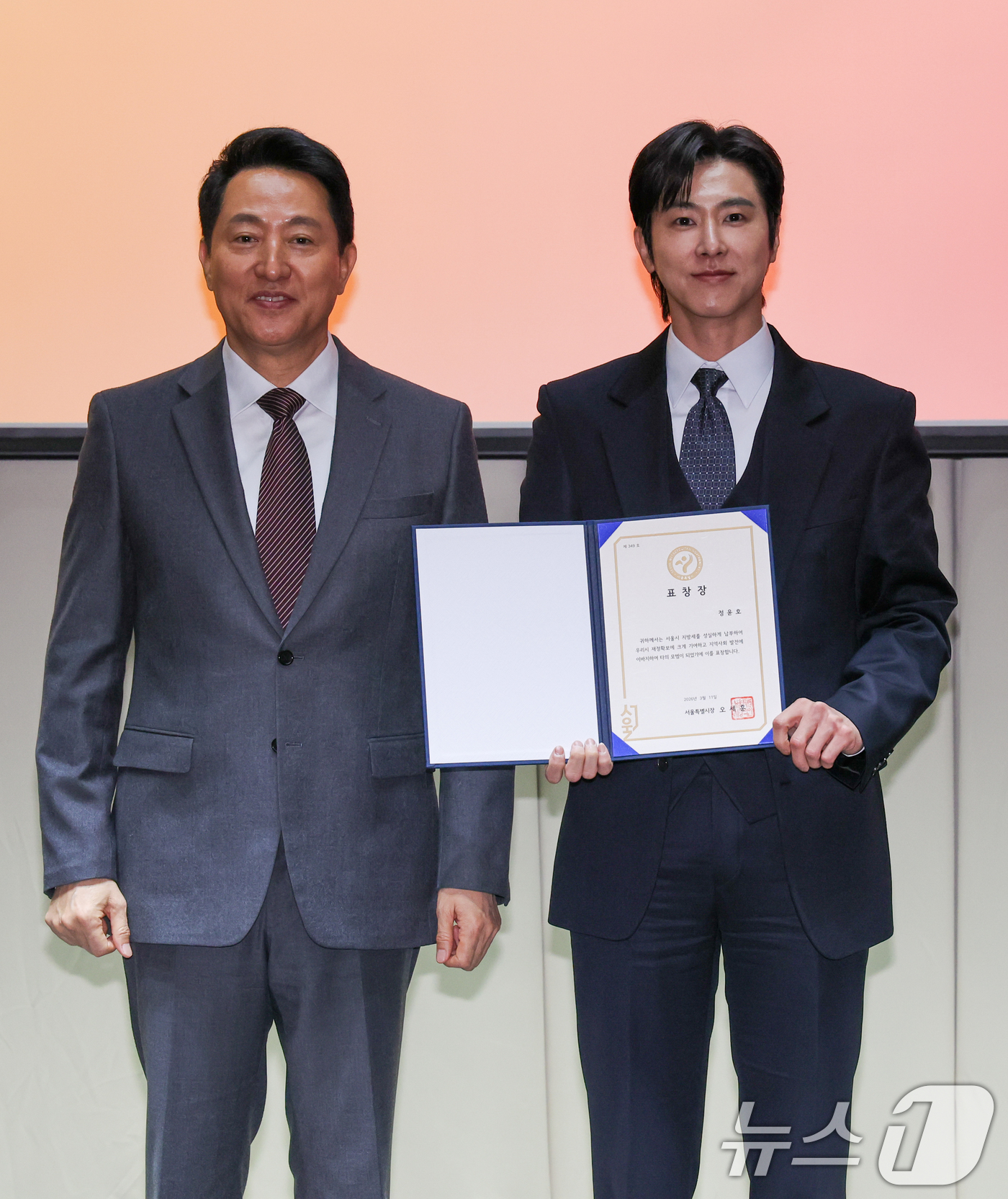 (서울=뉴스1) 안은나 기자 = 오세훈 서울시장이 11일 오전 시청에서 열린 2026년 유공납세자 표창장 수여식에서 가수 겸 배우 정윤호(유노윤호)에게 표창장을 수여하고 있다. 2 …