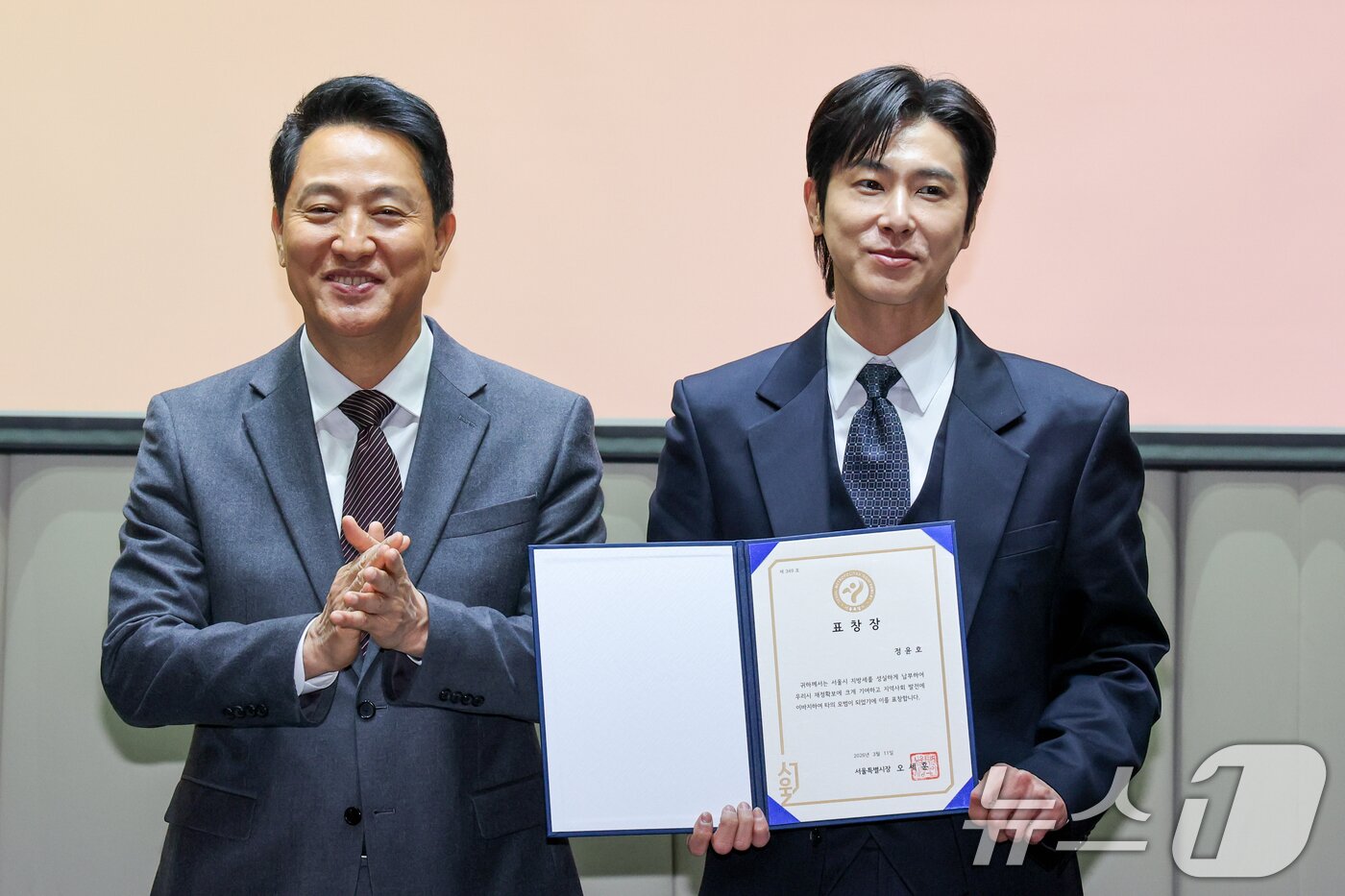 본문 이미지 - 오세훈 서울시장이 11일 오전 시청에서 열린 2026년 유공납세자 표창장 수여식에서 가수 겸 배우 정윤호(유노윤호)에게 표창장을 수여하고 있다. 2026.3.11 ⓒ 뉴스1 안은나 기자