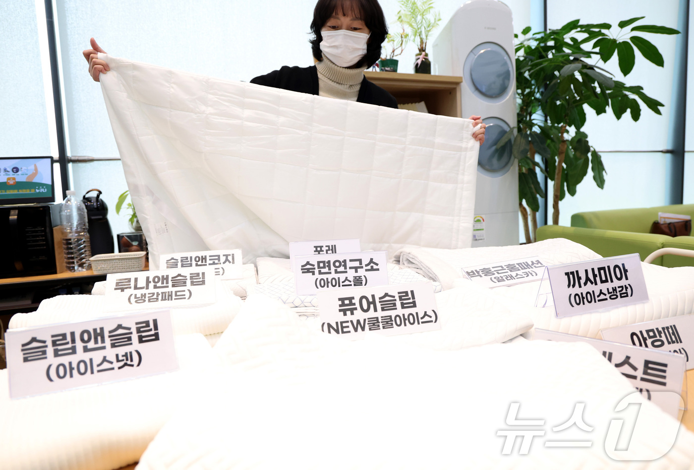 (세종=뉴스1) 김기남 기자 = 서울YWCA생명운동팀 관계자가 11일 세종시 정부세종청사 공정거래위원회에서 냉감패드 11개 제품의  안전 확인, 안전기준 부속서와 섬유제품 권장품질 …