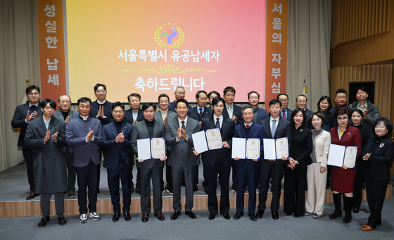 서울시, 정윤호·임원희 등 유공납세자 표창장 수여