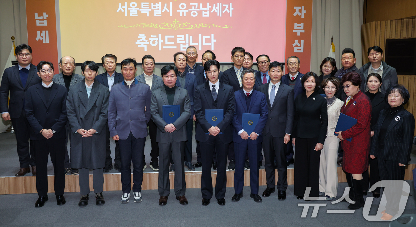 (서울=뉴스1) 안은나 기자 = 가수 겸 배우 정윤호(유노윤호), 배우 임원희가 11일 오전 서울시청에서 열린 2026년 유공납세자 표창장 수여식에 참석해 기념 촬영을 하고 있다. …