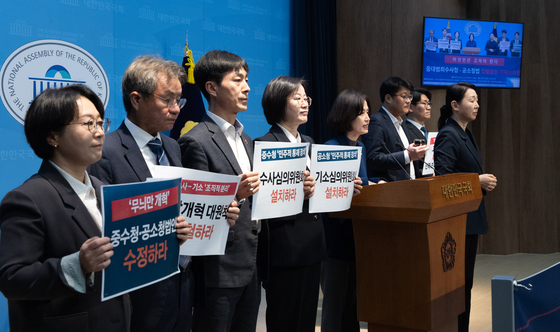 중수청법ㆍ공소청법 '이대로는 무늬만 개혁'