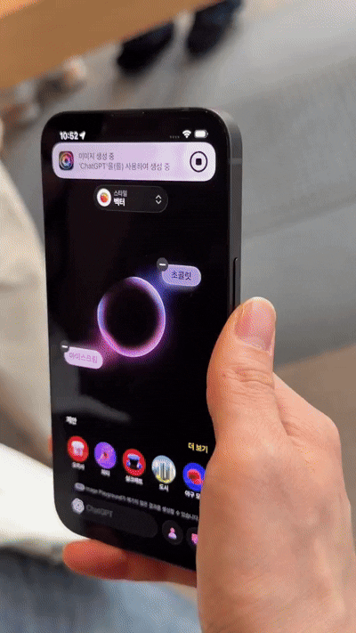 본문 이미지 - 11일 서울 중구 애플스토어에 전시된 아이폰 17e 모델로 애플 인텔리전스를 활용해 챗GPT 기반 이미지 생성 기능을 실행하자 '아이스크림;과 '초콜릿'을 조합한 그림이 즉시 완성된 모습. 2026.03.11