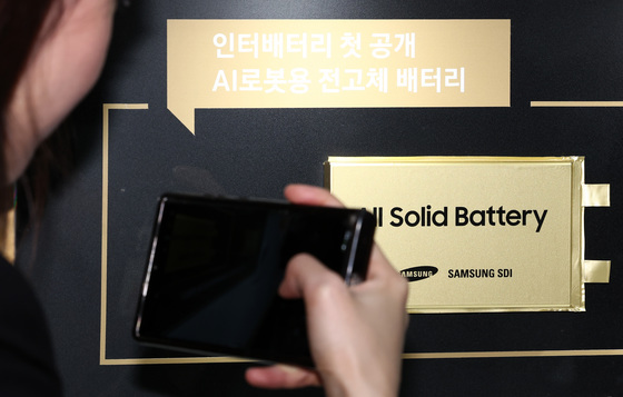 [IR]삼성SDI "전고체 첫 양산은 휴머노이드…내년 하반기 양산 목표"
