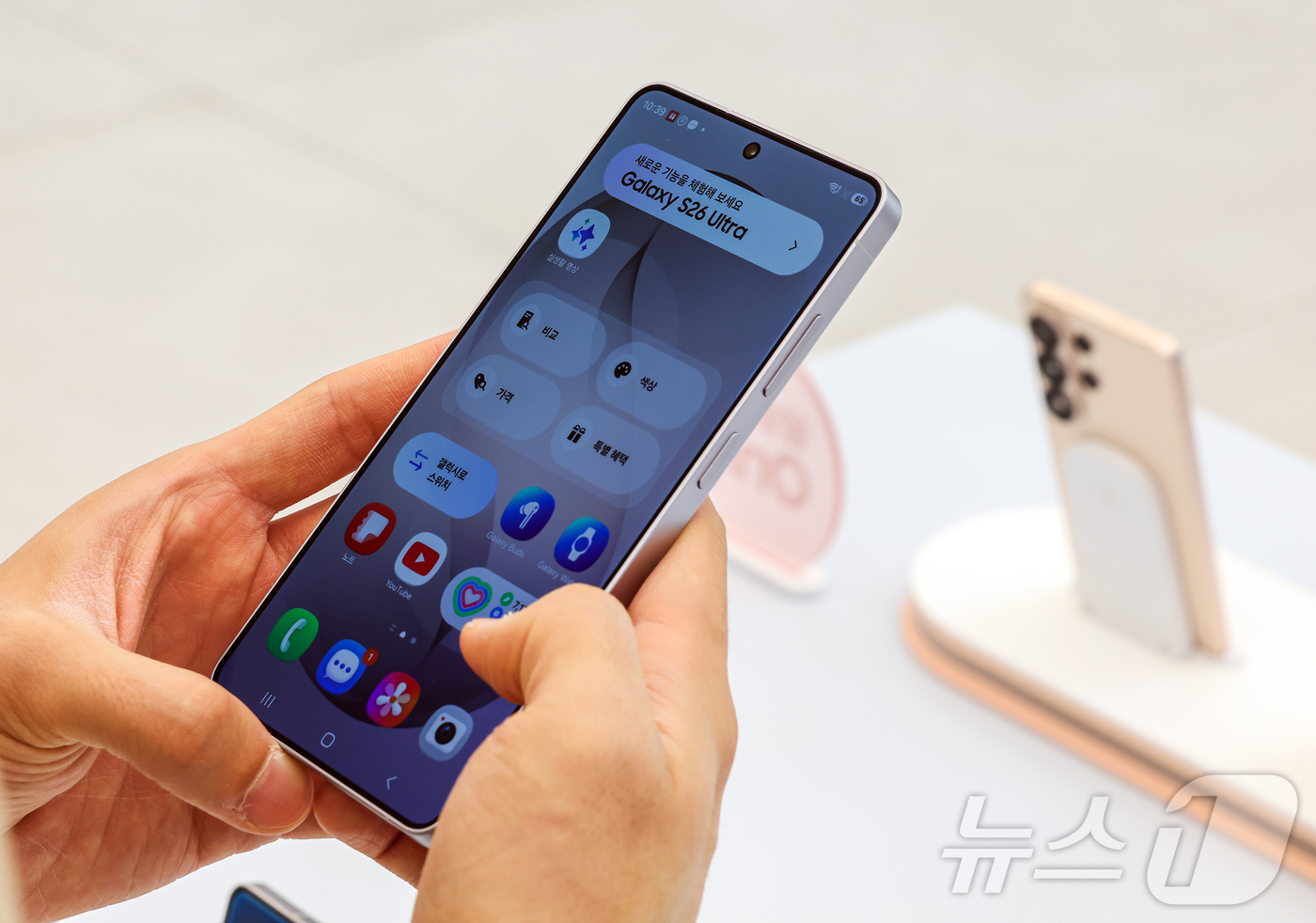 (서울=뉴스1) 김진환 기자 = '갤럭시 S26 시리즈'가 공식 출시된 11일 서울 서초구 삼성 강남 매장을 찾은 방문객이 갤럭시 S26 울트라를 둘러보고 있다. 2026.3.11 …