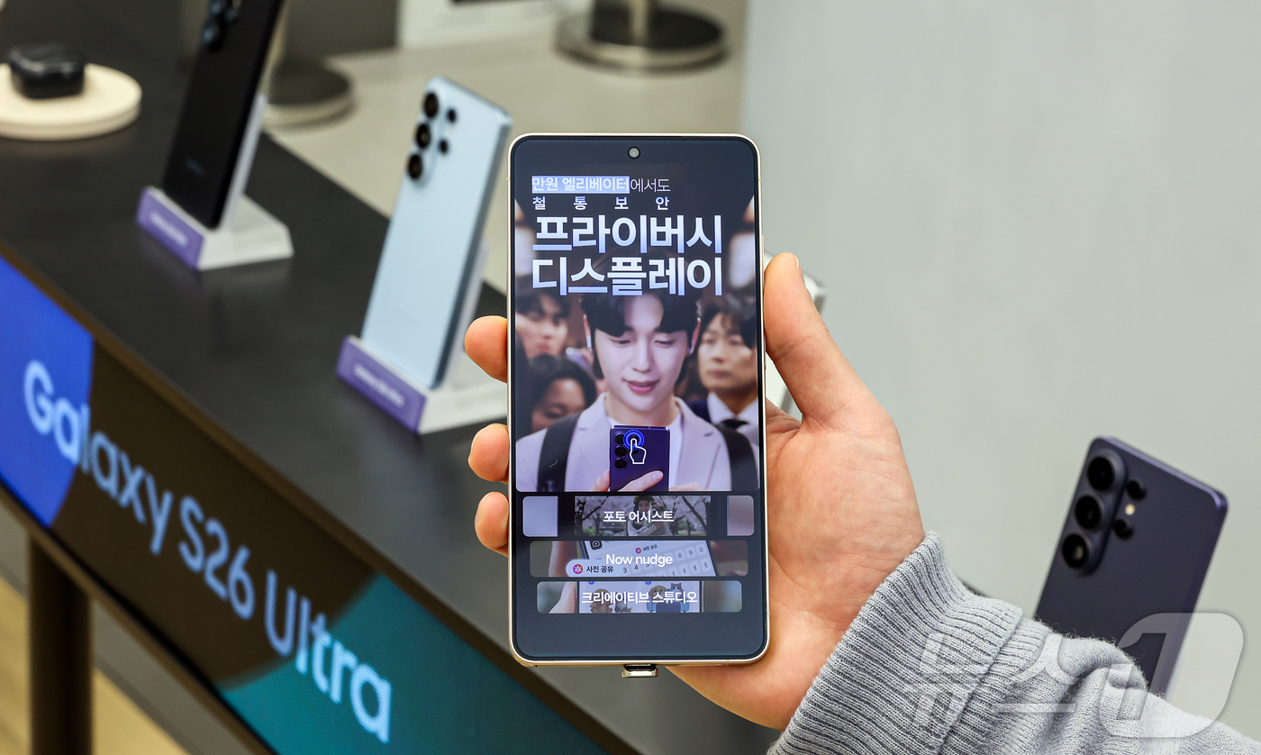 (서울=뉴스1) 김진환 기자 = '갤럭시 S26 시리즈'가 공식 출시된 11일 서울 서초구 삼성 강남 매장을 찾은 방문객이 갤럭시 S26 울트라를 둘러보고 있다. 2026.3.11 …