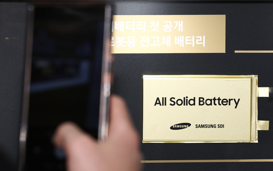 DS證 "이차전지株 추세적 상승 시작…비중확대 필요한 시점"