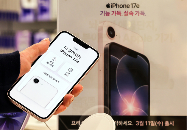 애플, 긴급구조 위치정보 제공 시간 5분→30분 확대