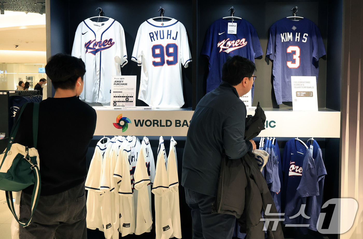 (서울=뉴스1) 이호윤 기자 = 11일 서울 송파구 롯데백화점 에비뉴엘 잠실점 지하 1층에 열린 ‘2026 월드베이스볼클래식(WBC) 개최 기념 팝업스토어’을 찾은 방문객이 한국 …