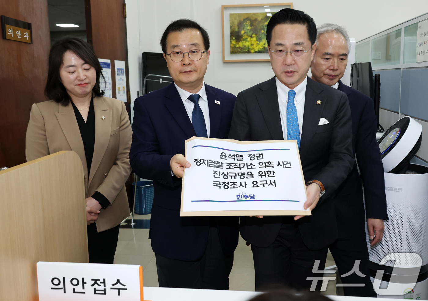 (서울=뉴스1) 이승배 기자 = 양부남(오른쪽부터), 박성태, 이건태, 이주희 더불어민주당 의원이 11일 서울 여의도 국회 의안과에서 윤석열 정권 정치검찰 조작기소 의혹 사건 진상 …